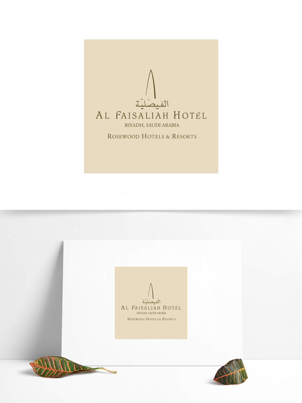 全球星级酒店标志设计 (1)