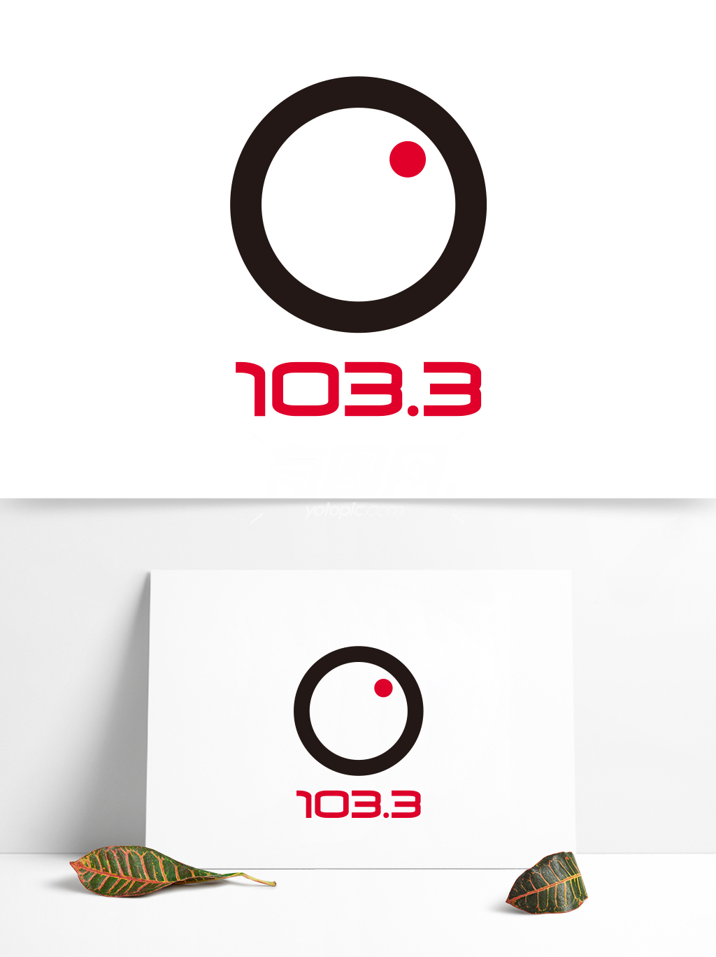 全球广播电台矢量标志 (245)