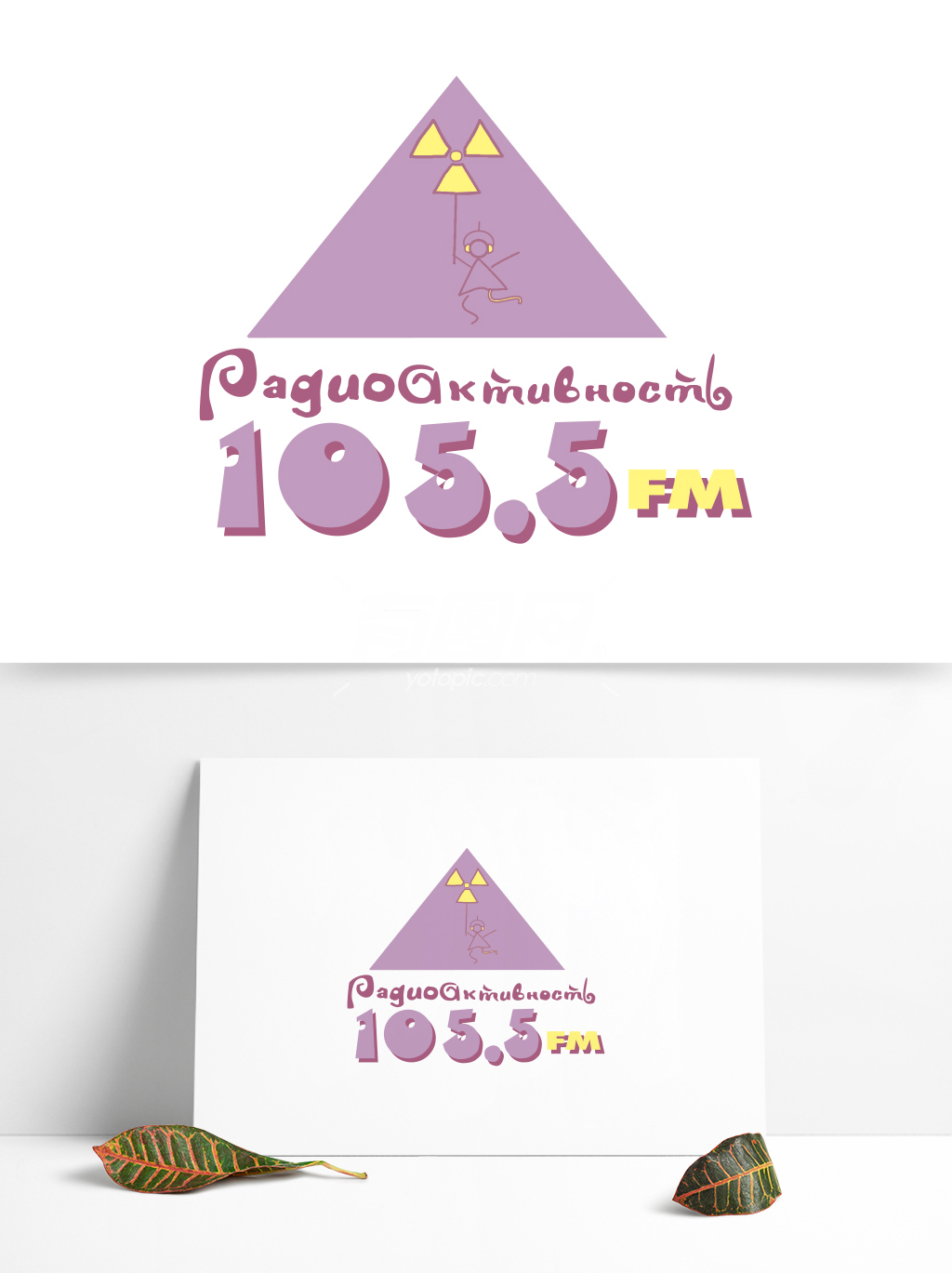全球广播电台矢量标志 (307)