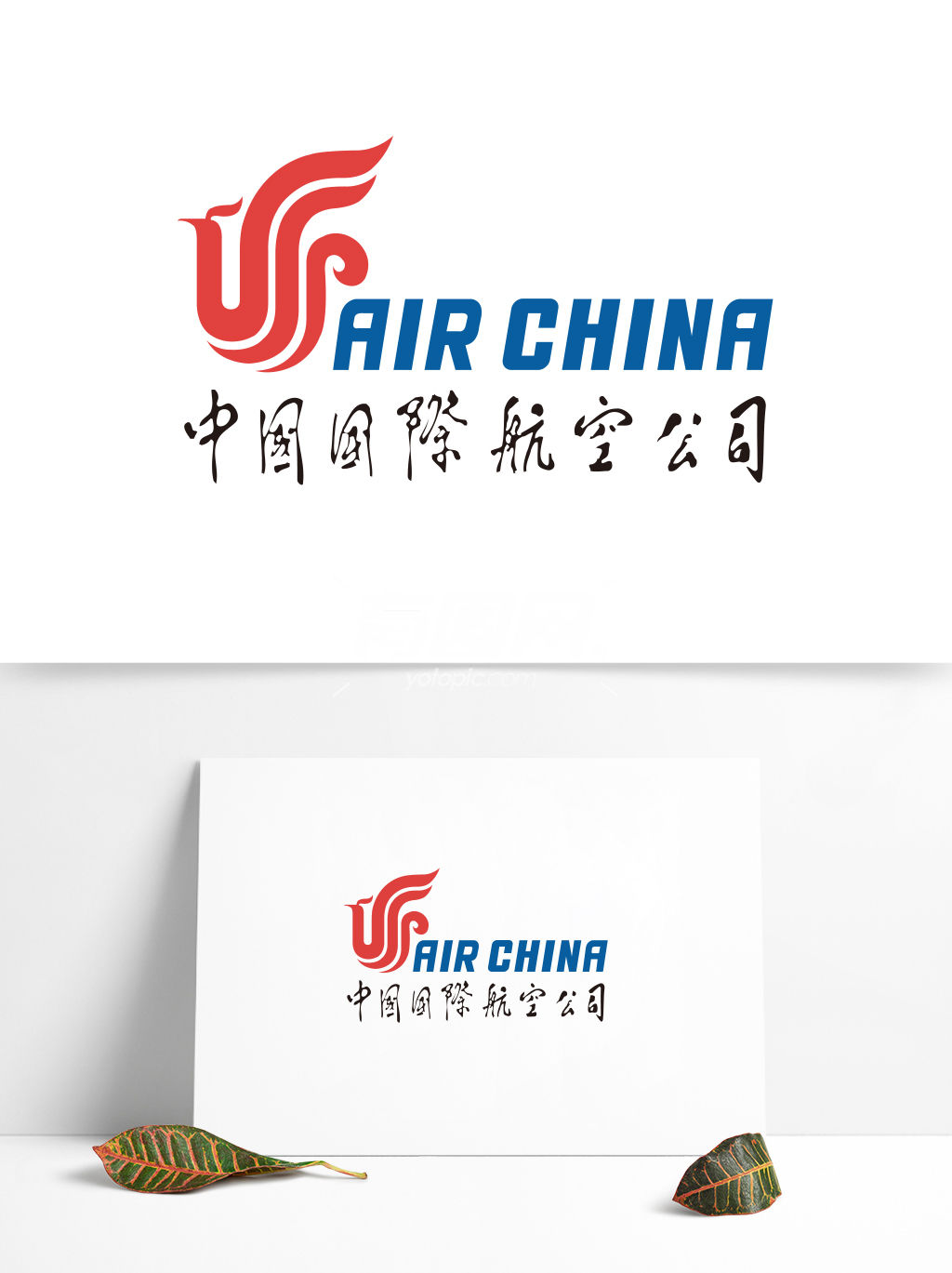 全球航空业标志设计 (32)