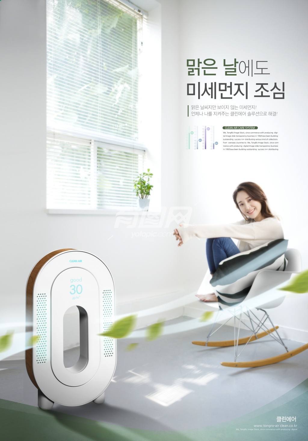 韩国广告设计