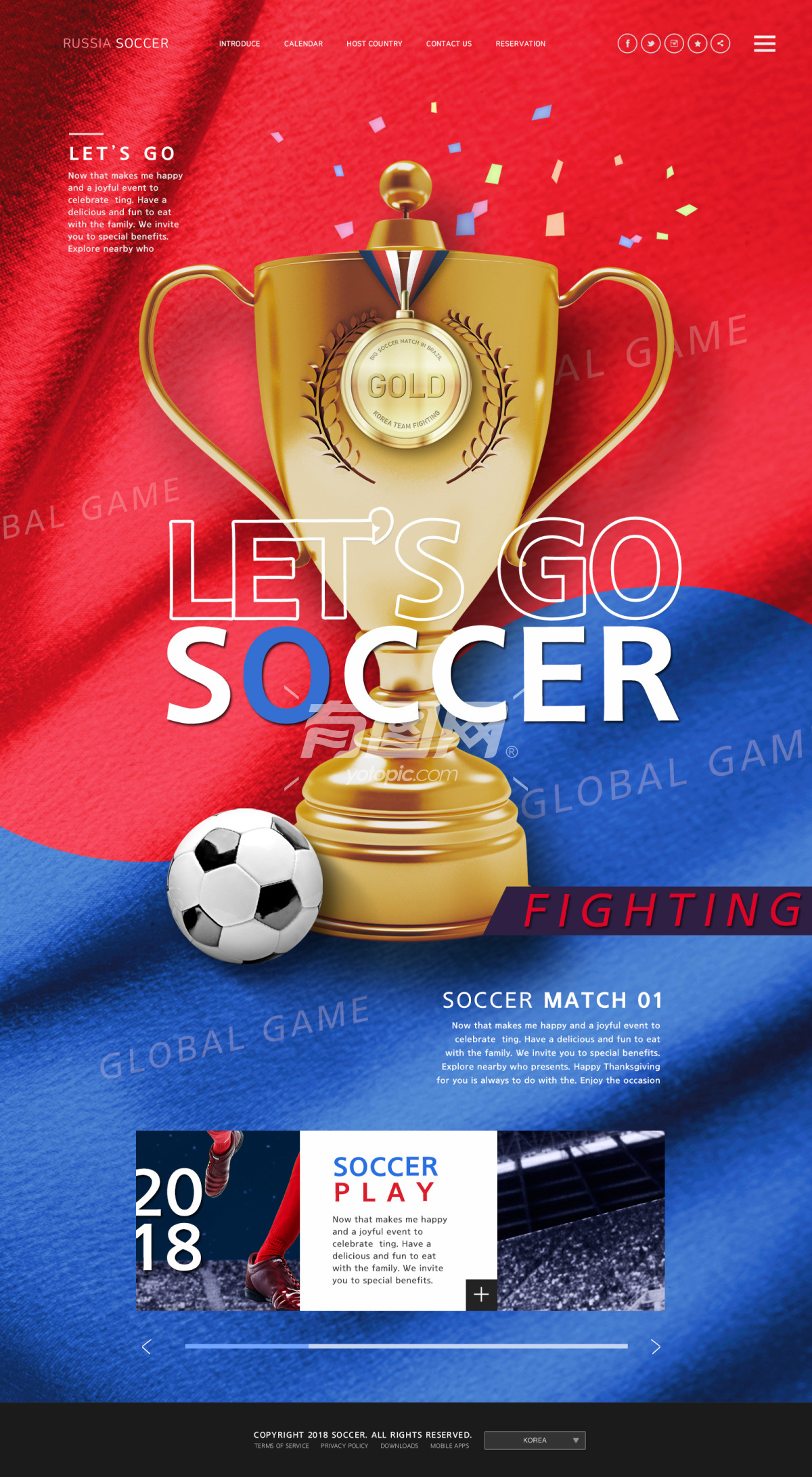 国际足球比赛海报