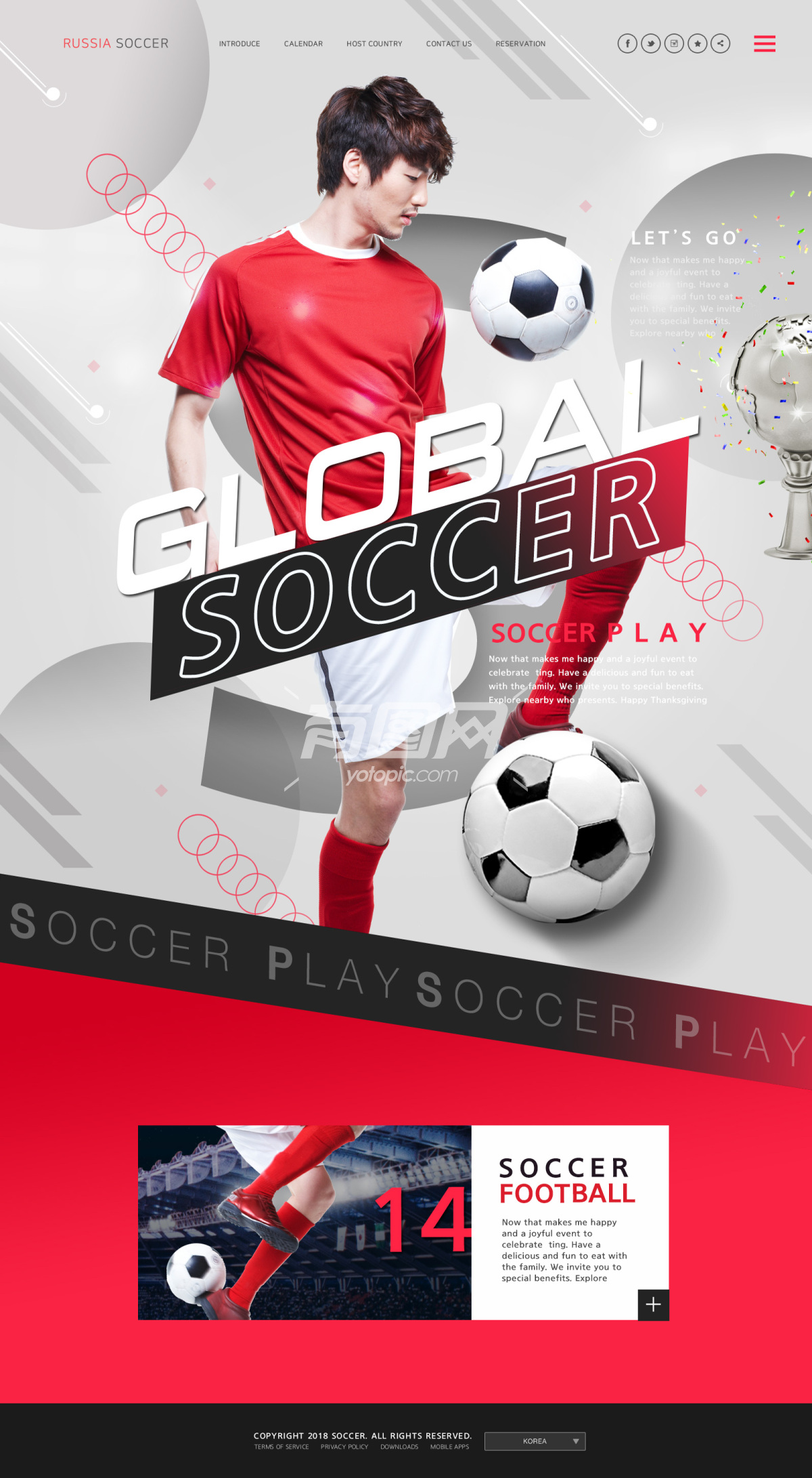 国际足球比赛海报
