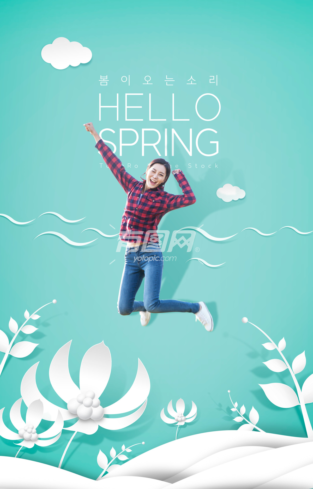 新春韩国创意海报