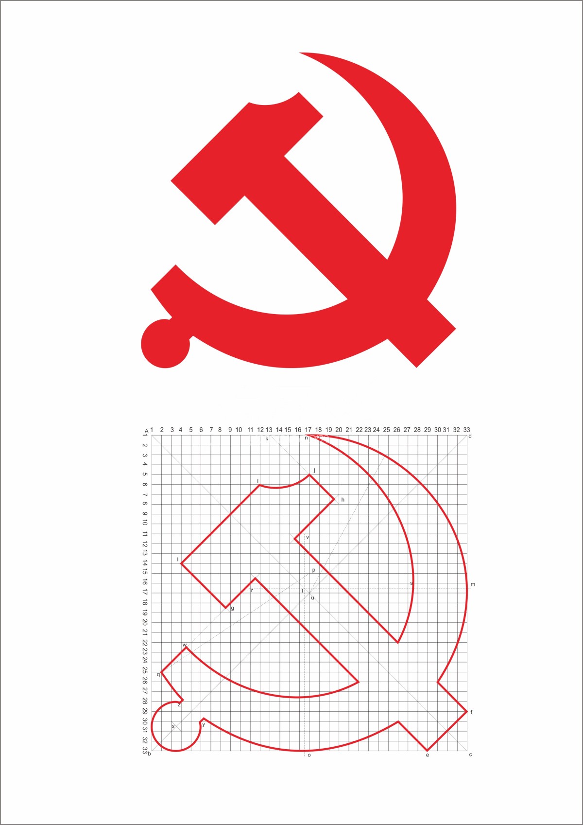 党徽简笔画法教程图片