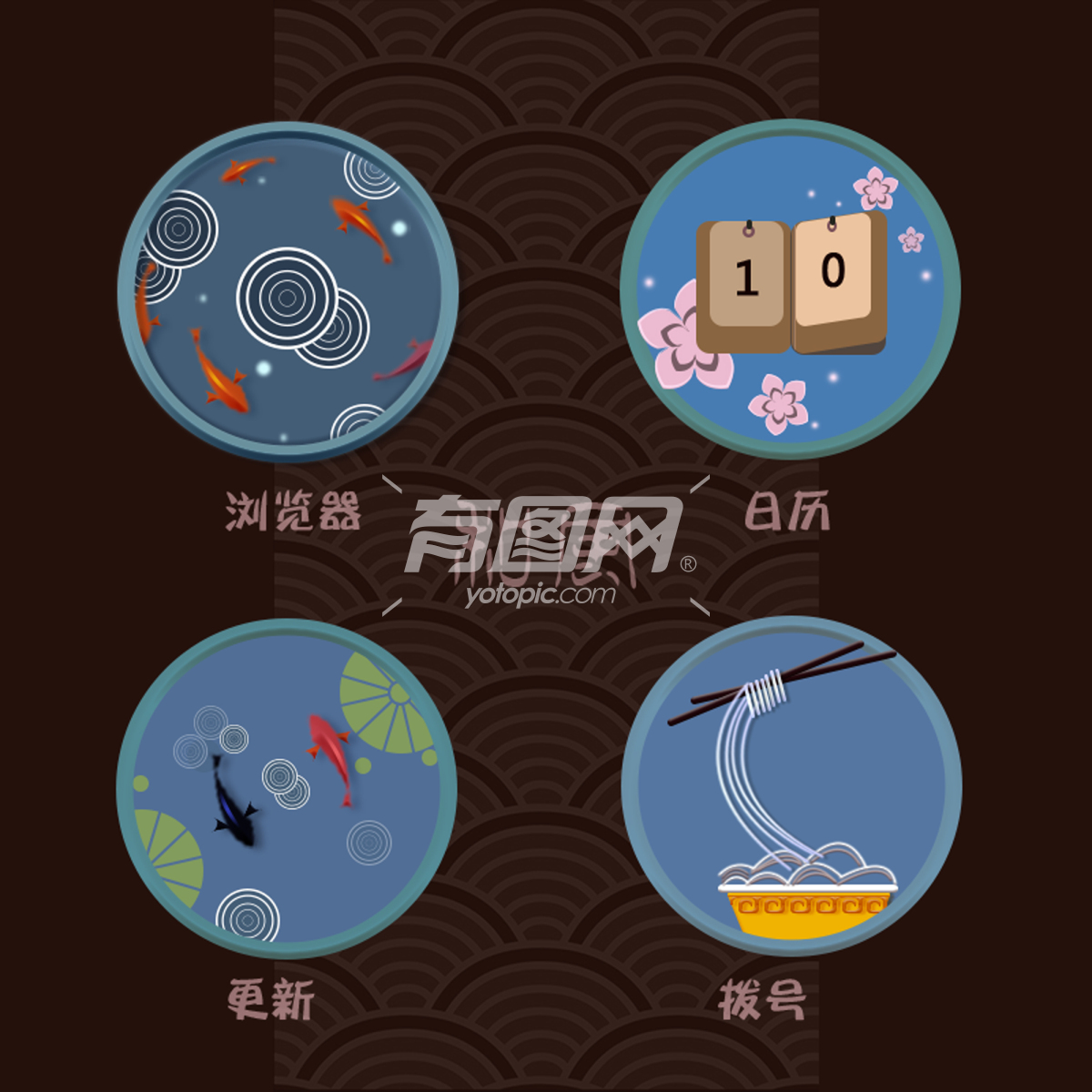 日系icon图标