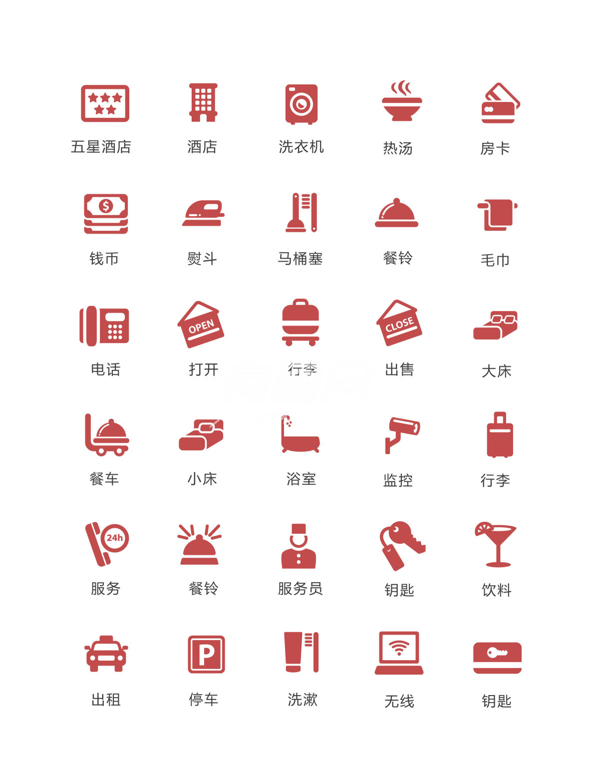 手机酒店软件icon图标