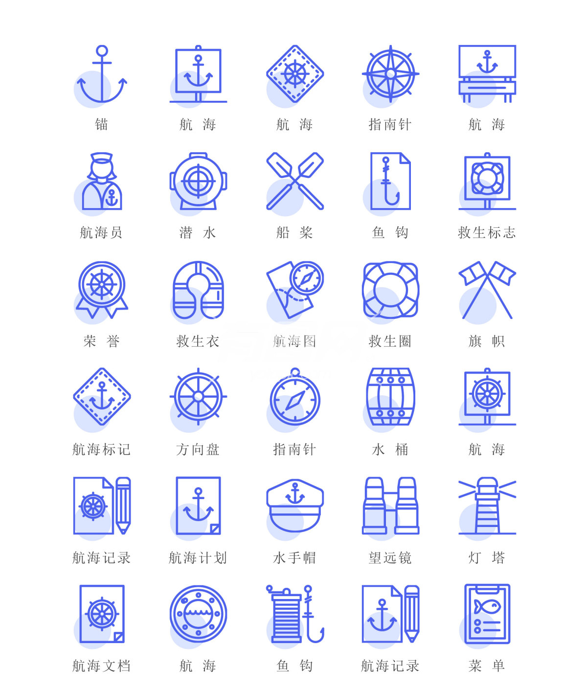 航海icon图标