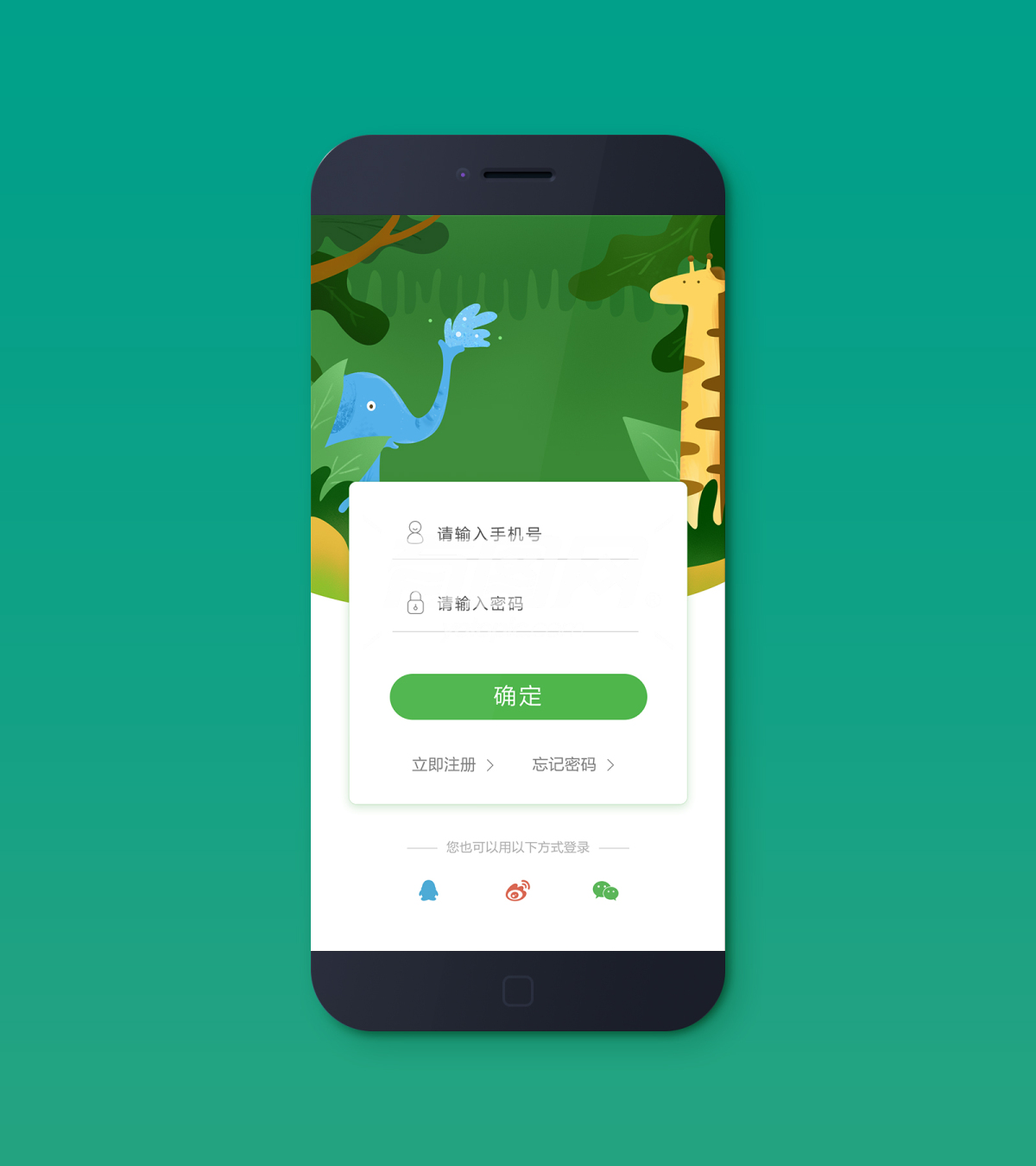 旅行app登录界面 - 有图网_adobe stock 创意素材