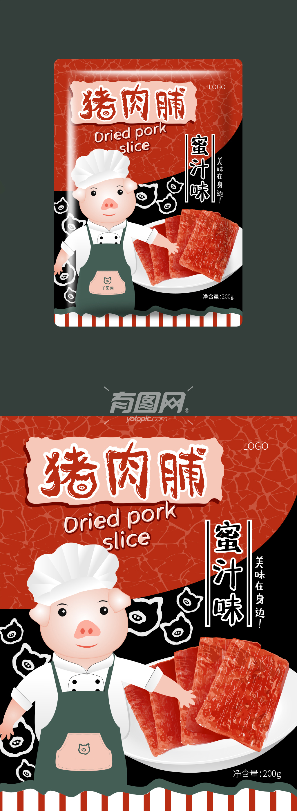 食品包装设计插画蜜汁猪肉脯零食肉类美味【分享】