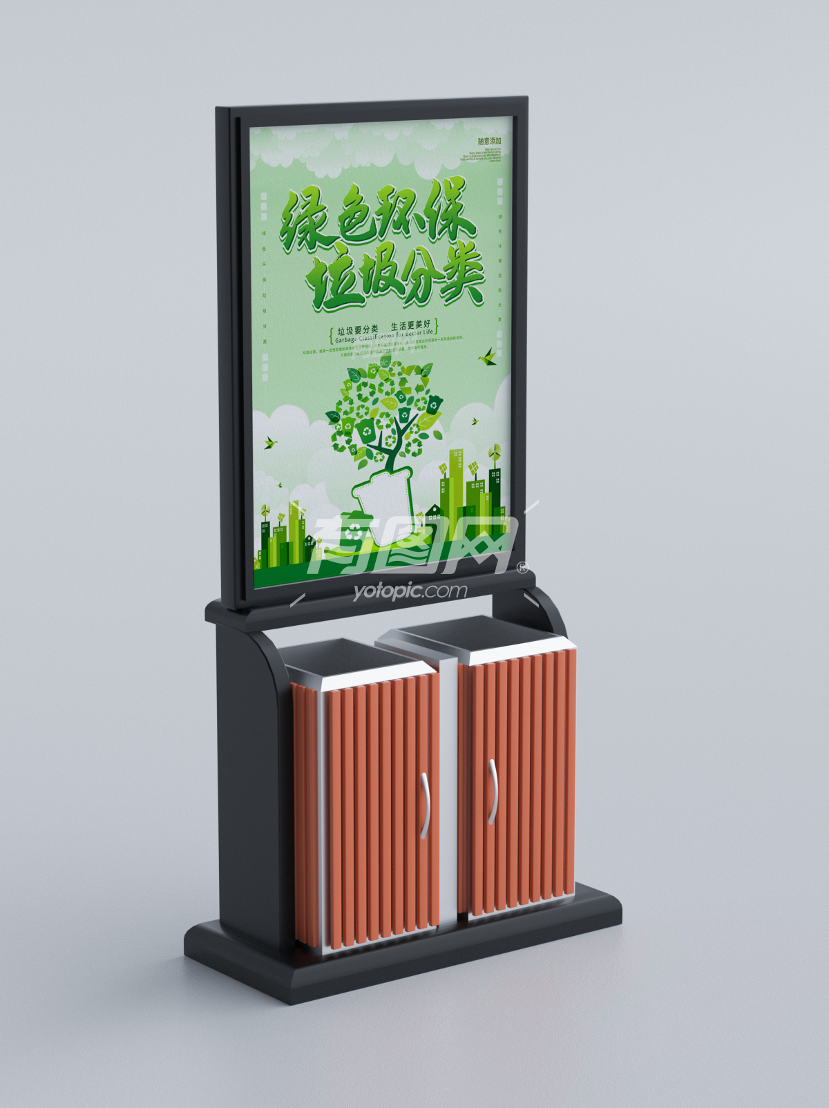 垃圾桶海报样机【分享】