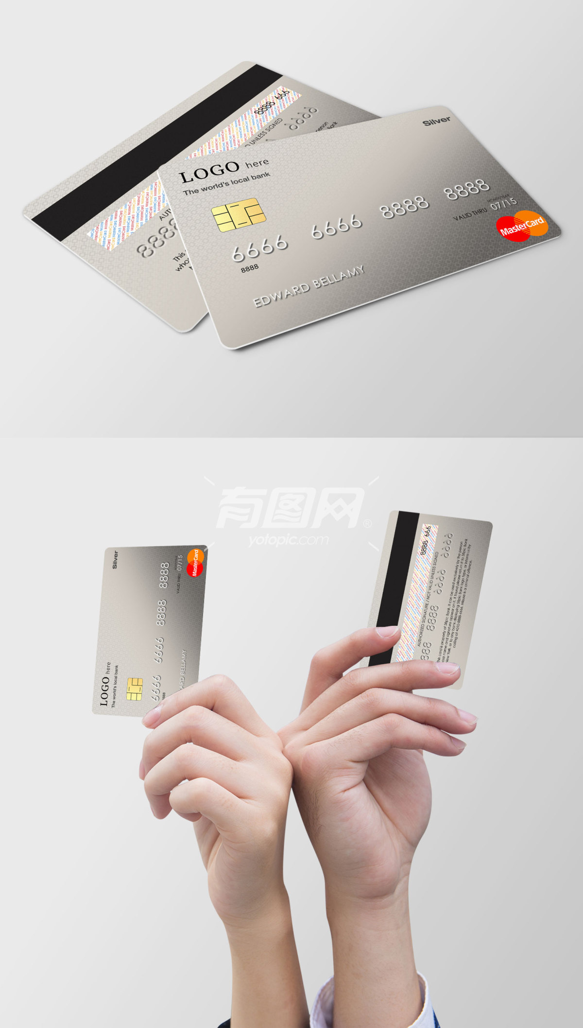 银行卡样机【分享】