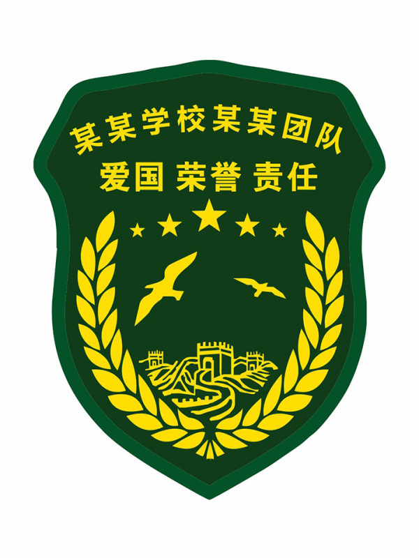 广州警备区司令部图片