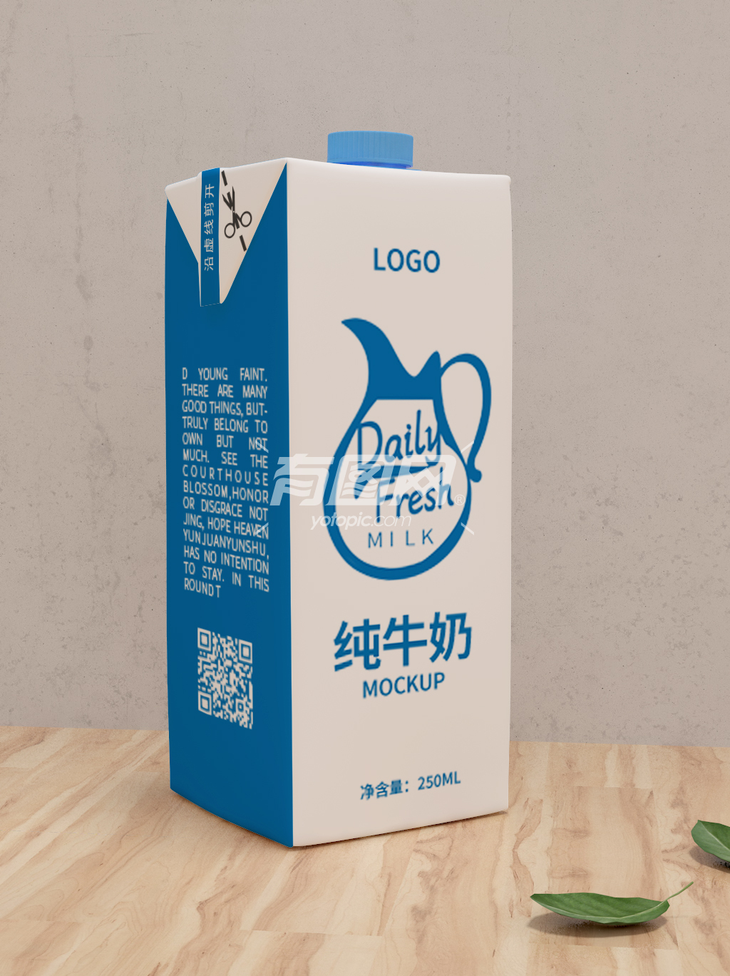 牛奶盒果汁盒500ml装包装样机【分享】