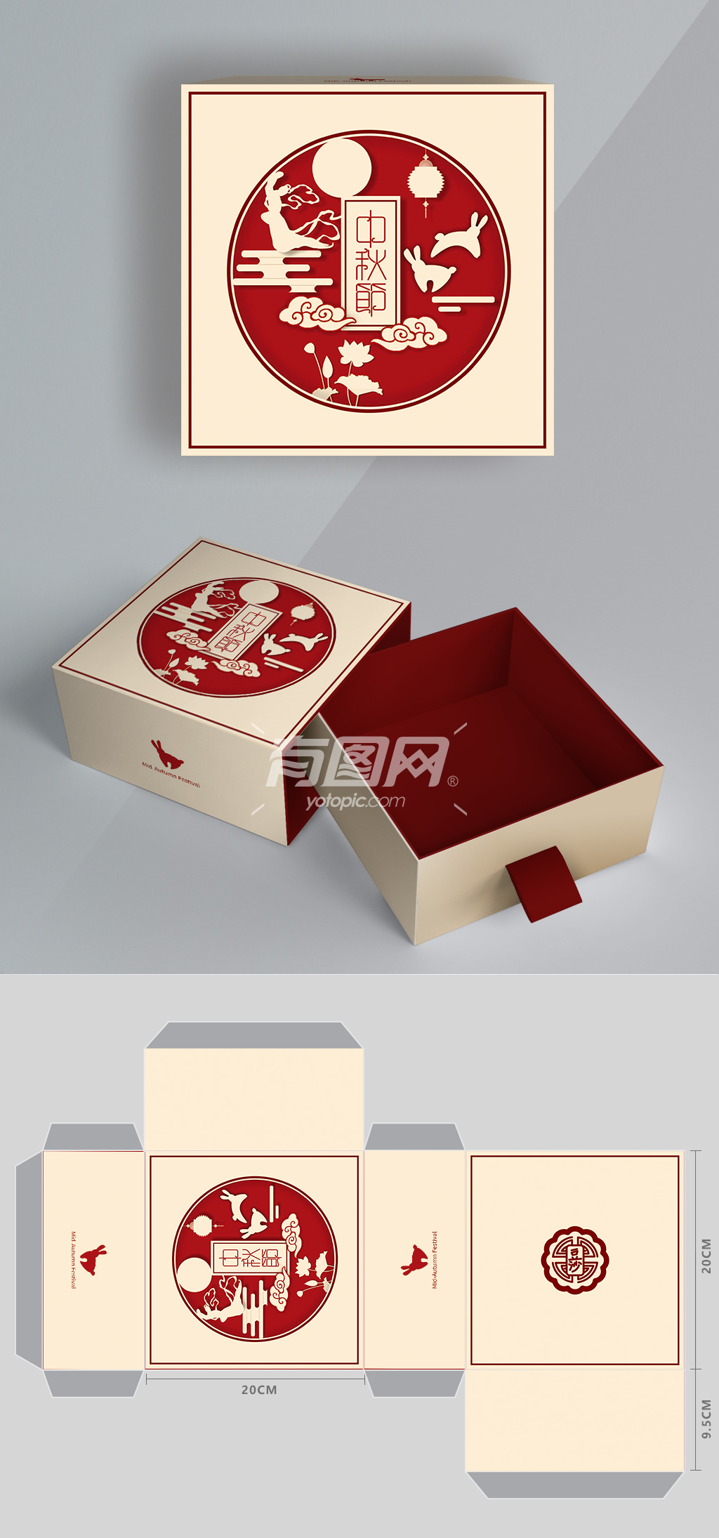简约剪影艺术风中秋节食品包装盒设计【分享】