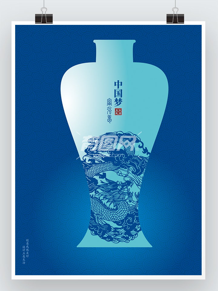 中国梦 创意海报