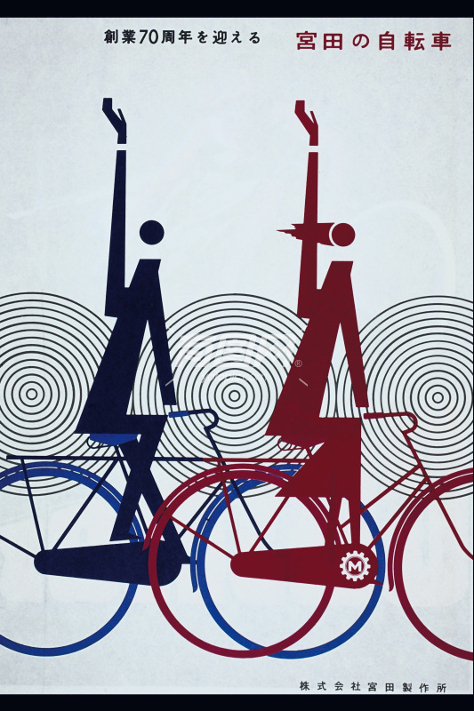 自行车艺术