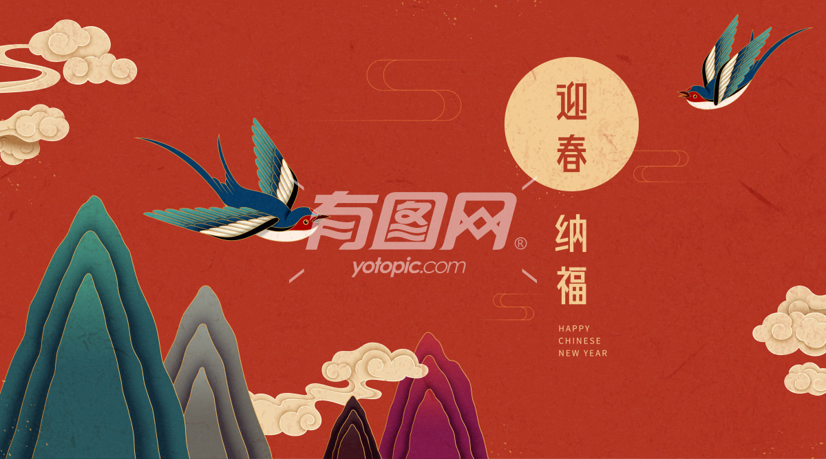 中国春节插画海报