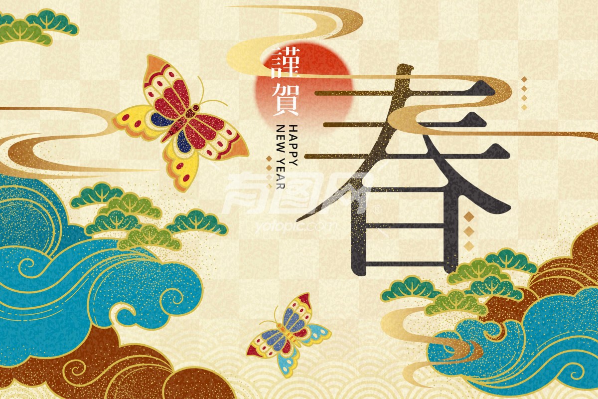 矢量中式传统春节海报