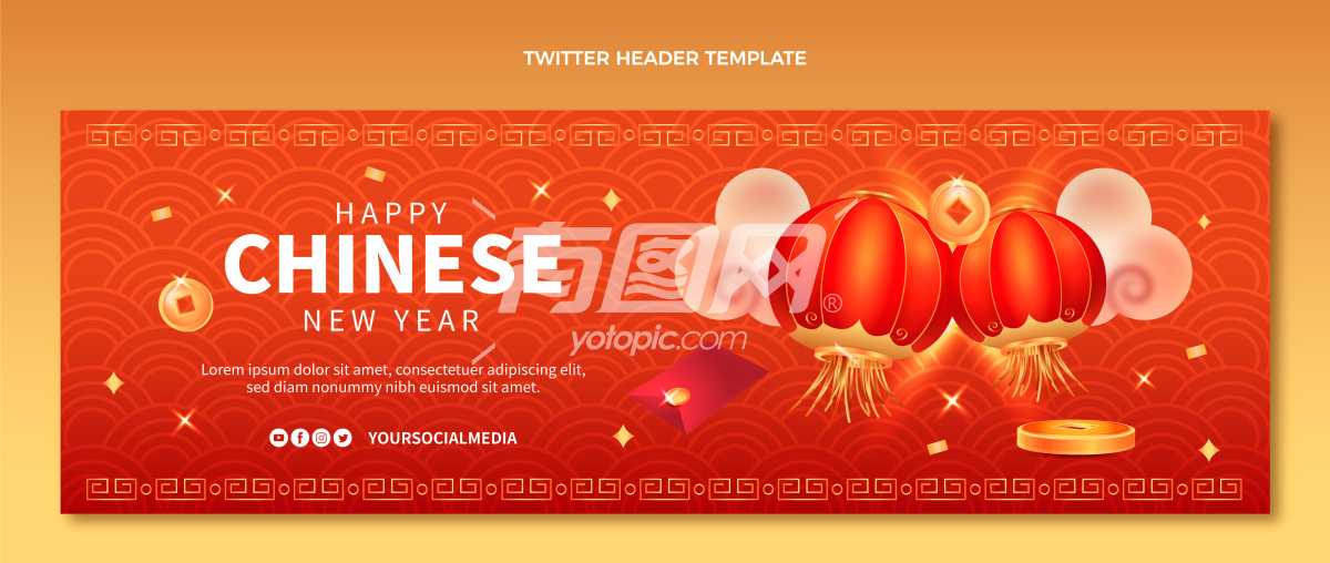 中式纹理新年氛围海报