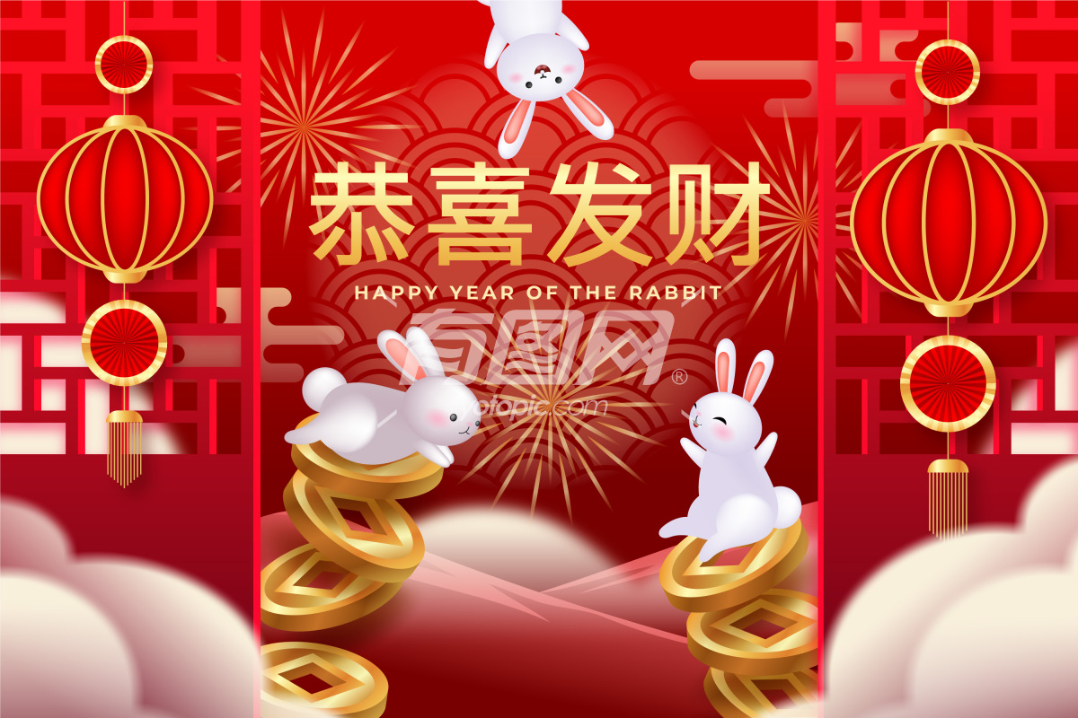 中国新年氛围海报