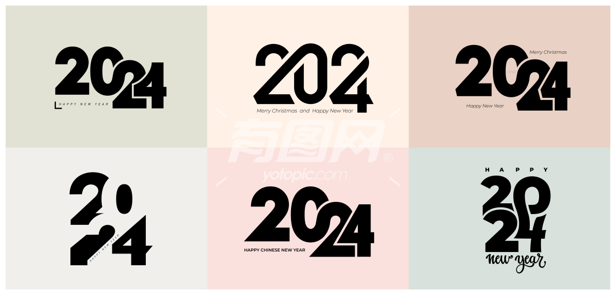 矢量中国2024新年创意字体设计