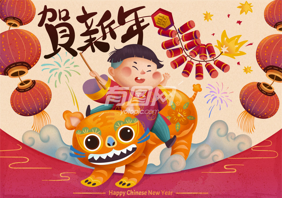 中国新年儿童插画