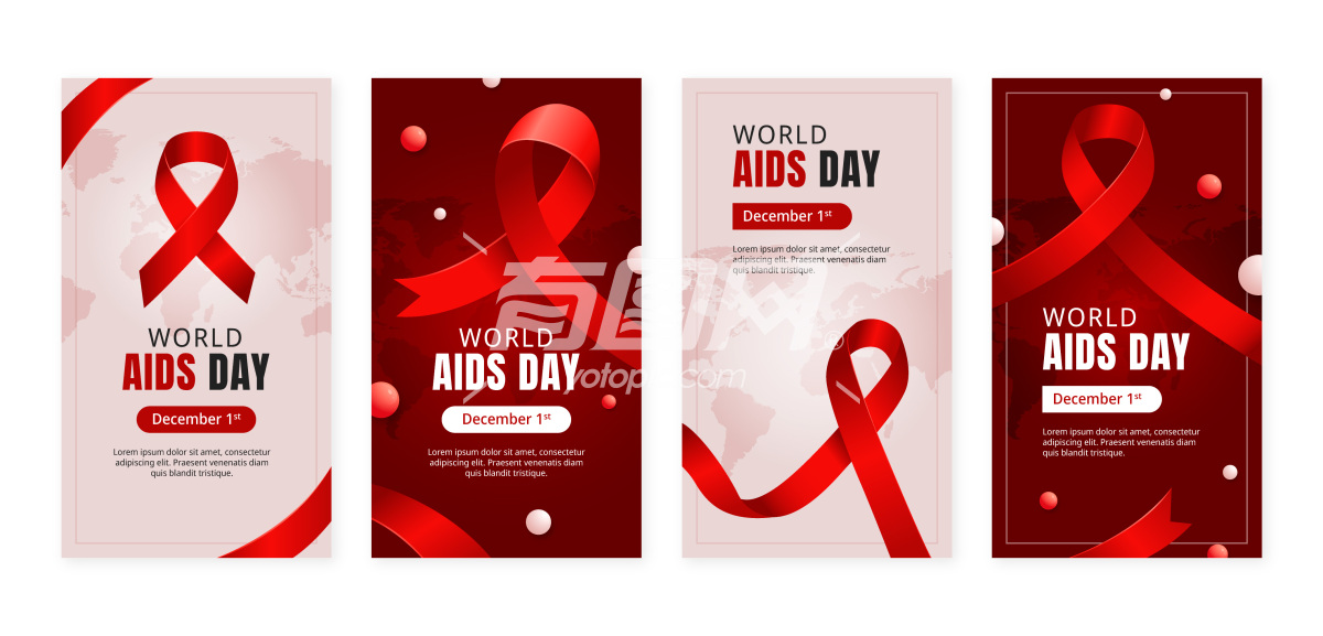 医疗健康科普 世界艾滋病日