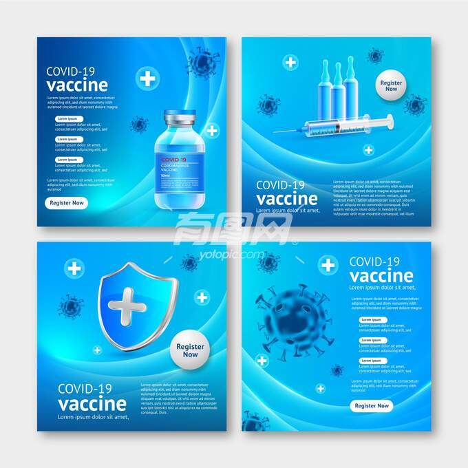 医疗健康科普 新冠疫苗海报模板