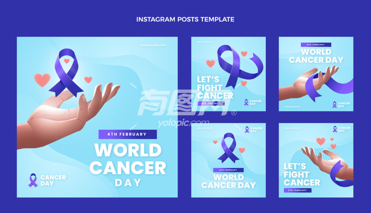 世界癌症日单页海报模板