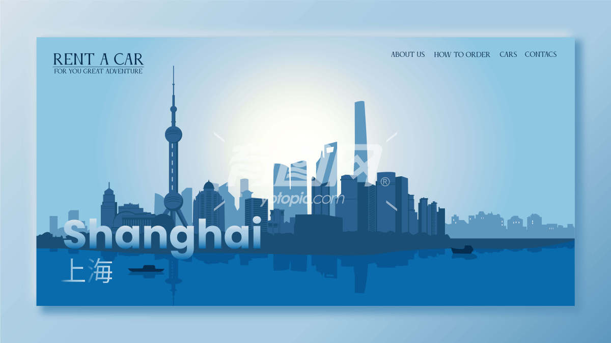 上海地标建筑海报