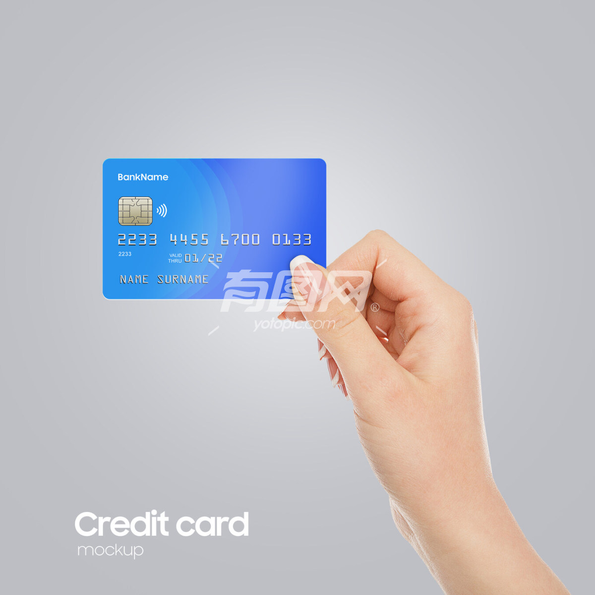 银行卡信用卡模板插画