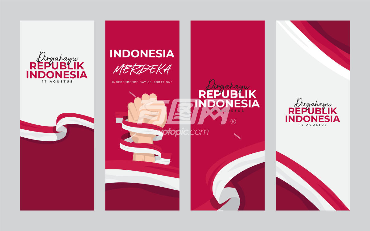 印度尼西亚独立日海报展板模板