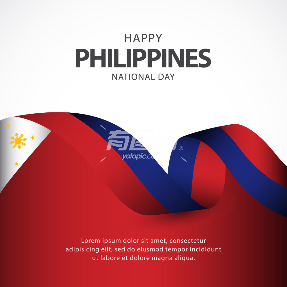 菲律宾独立日海报模板