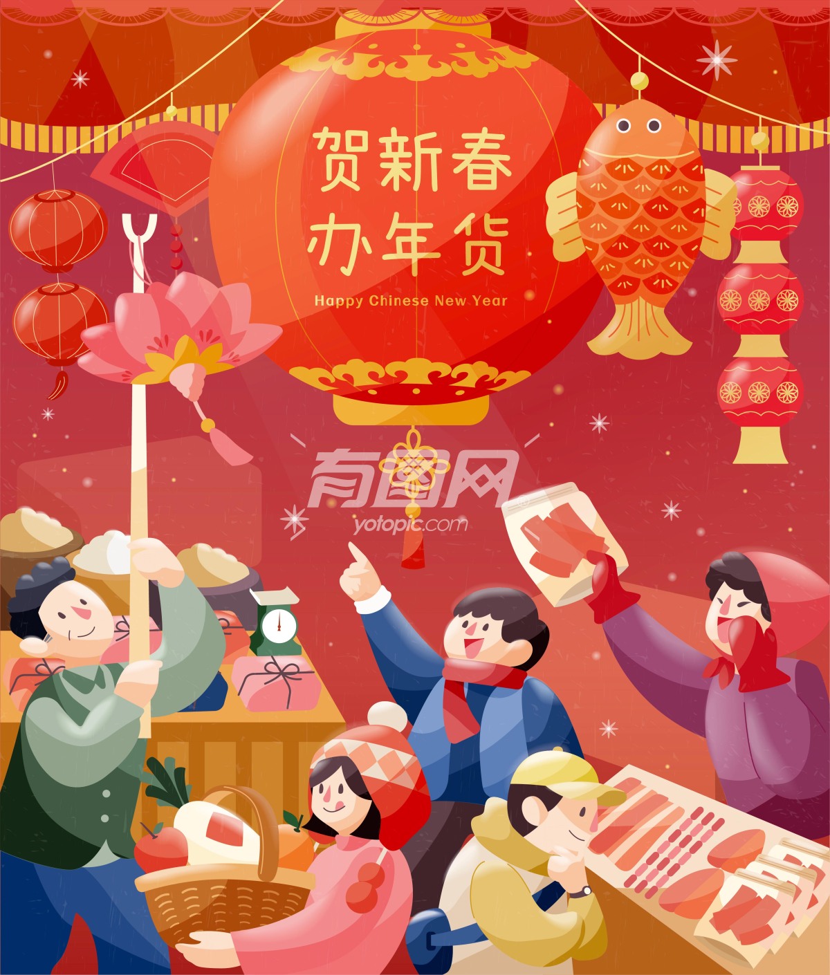 中国新年元素