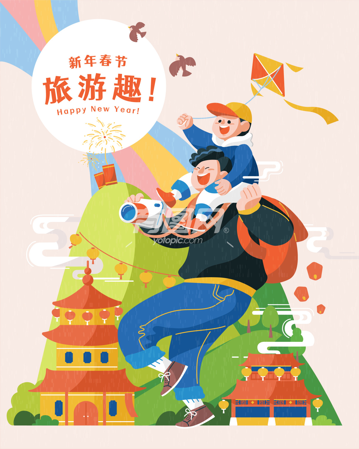 中国新春旅游海报