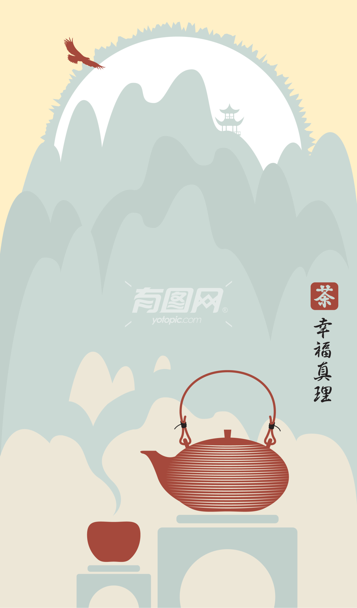 国潮茶文化元素插画