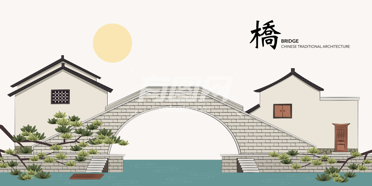 中国古建筑拱桥插画