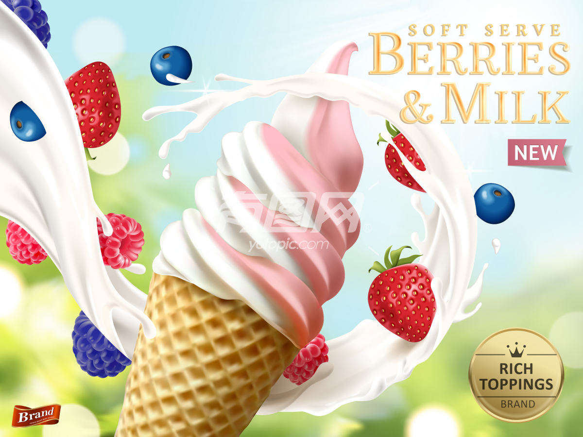浆果牛奶冰淇淋广告海报