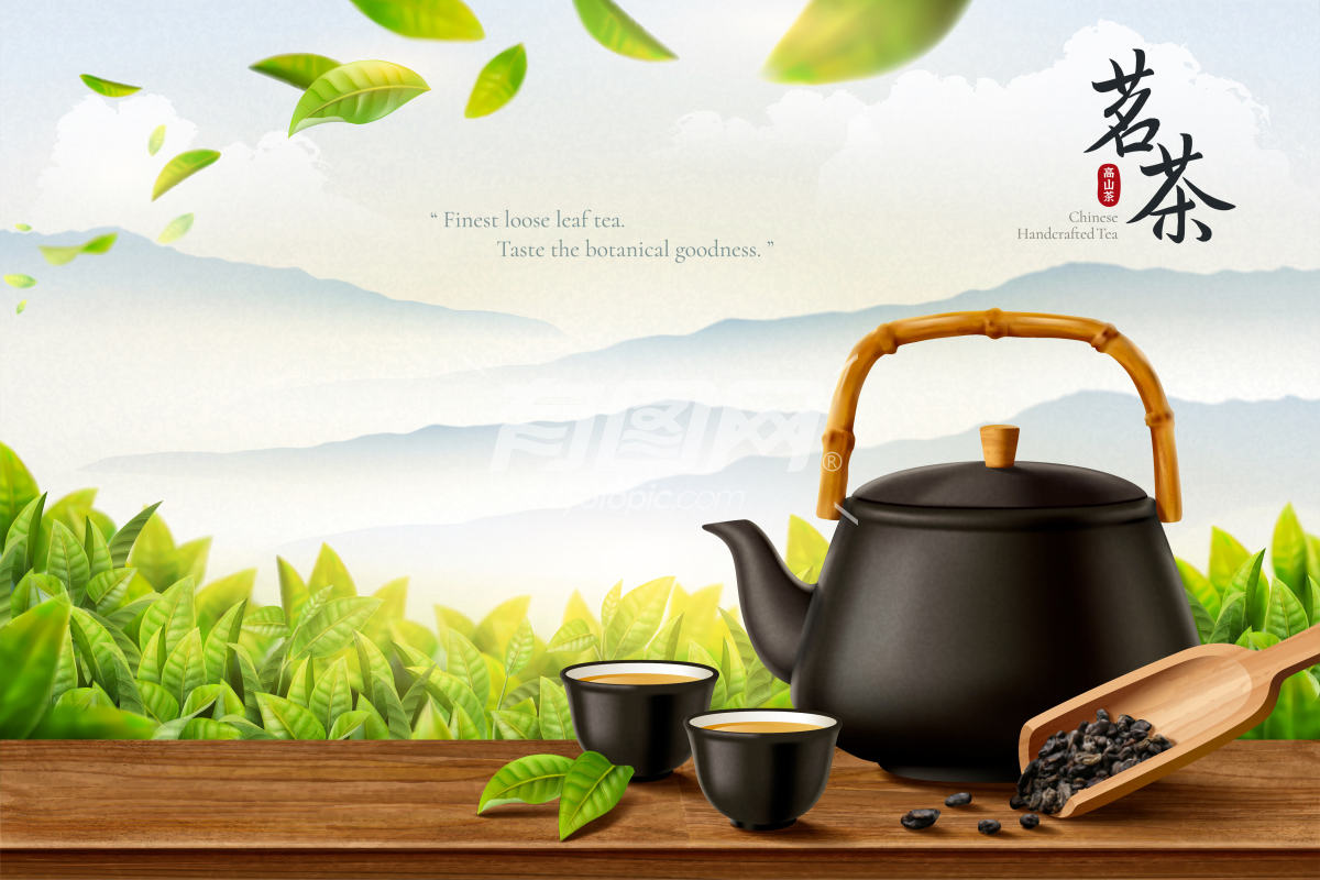 中国手工茶艺广告