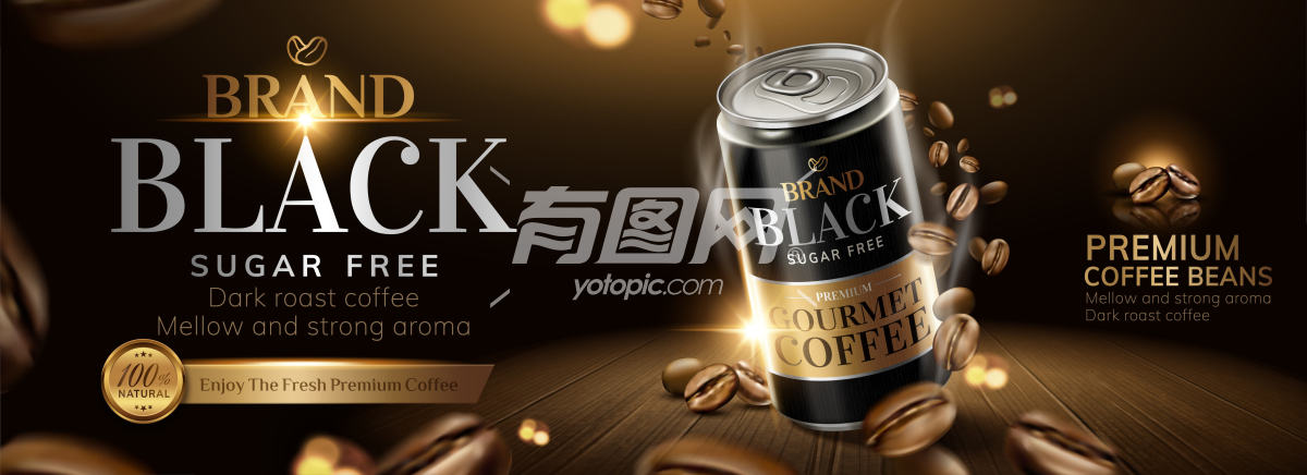 黑咖啡产品广告海报