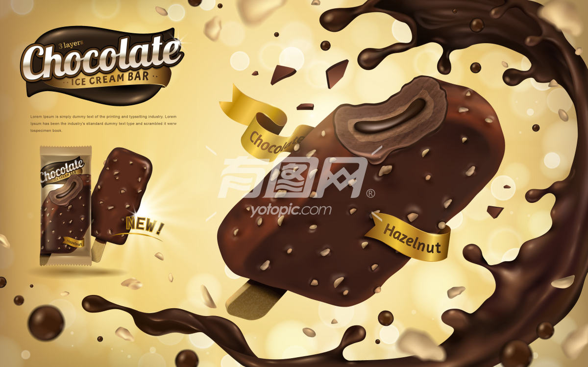 巧克力口味冰淇淋广告海报