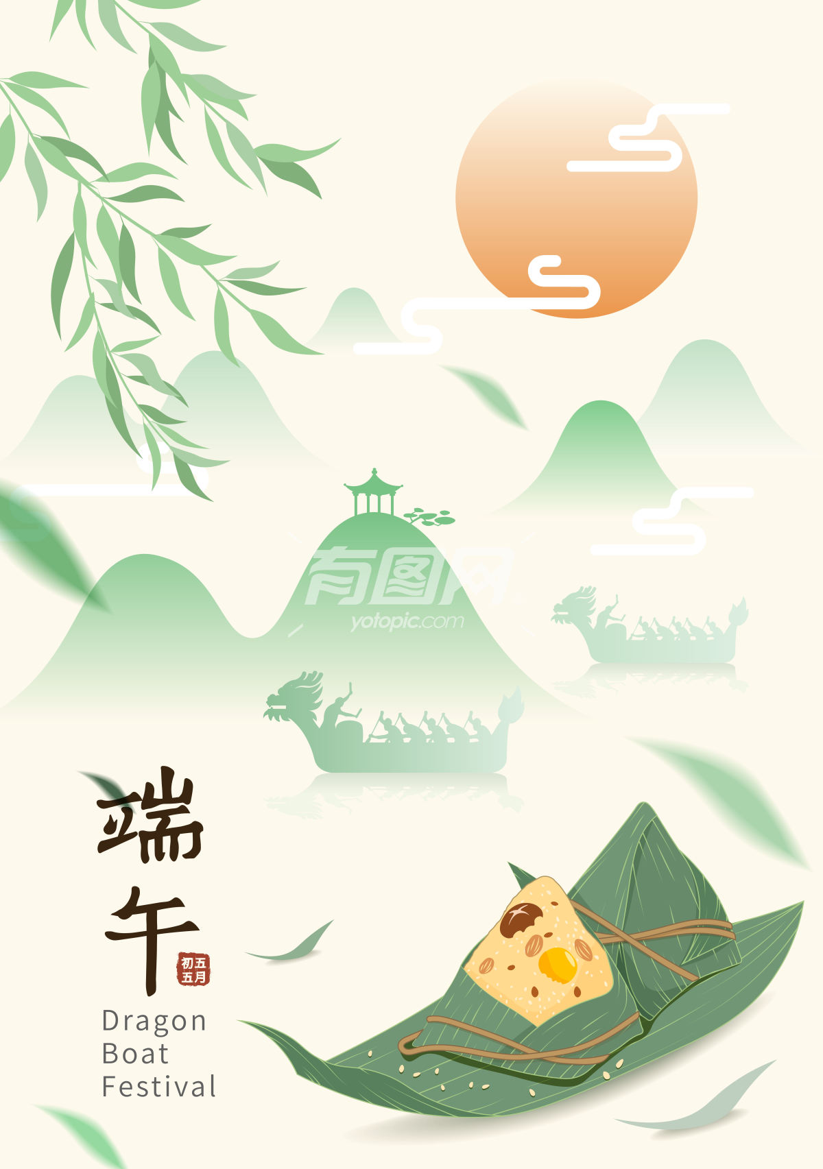 中国端午海报