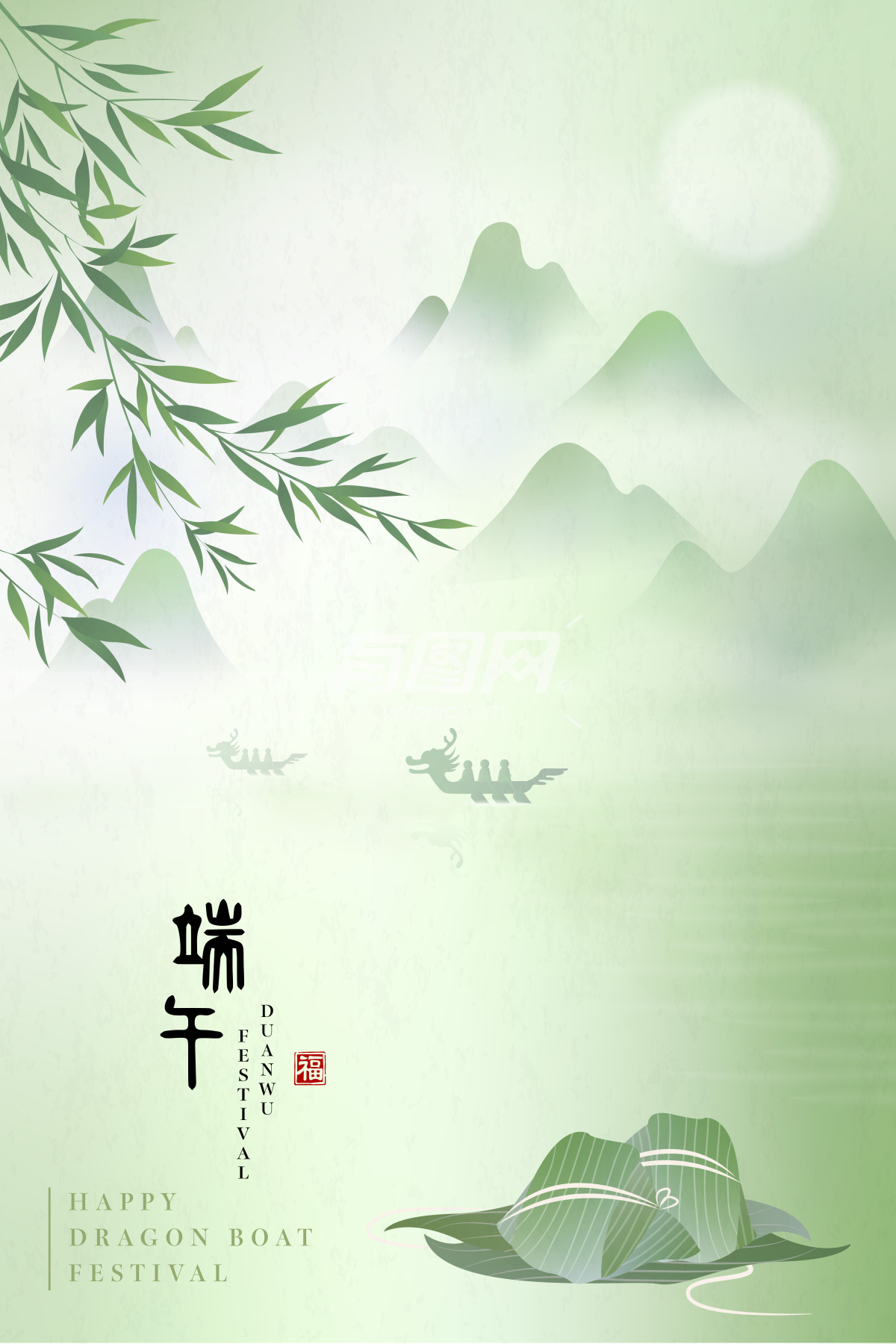 中国端午节海报