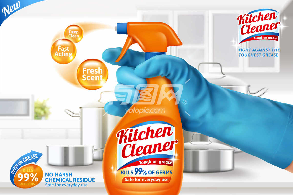 清新香味厨房清洁剂广告海报