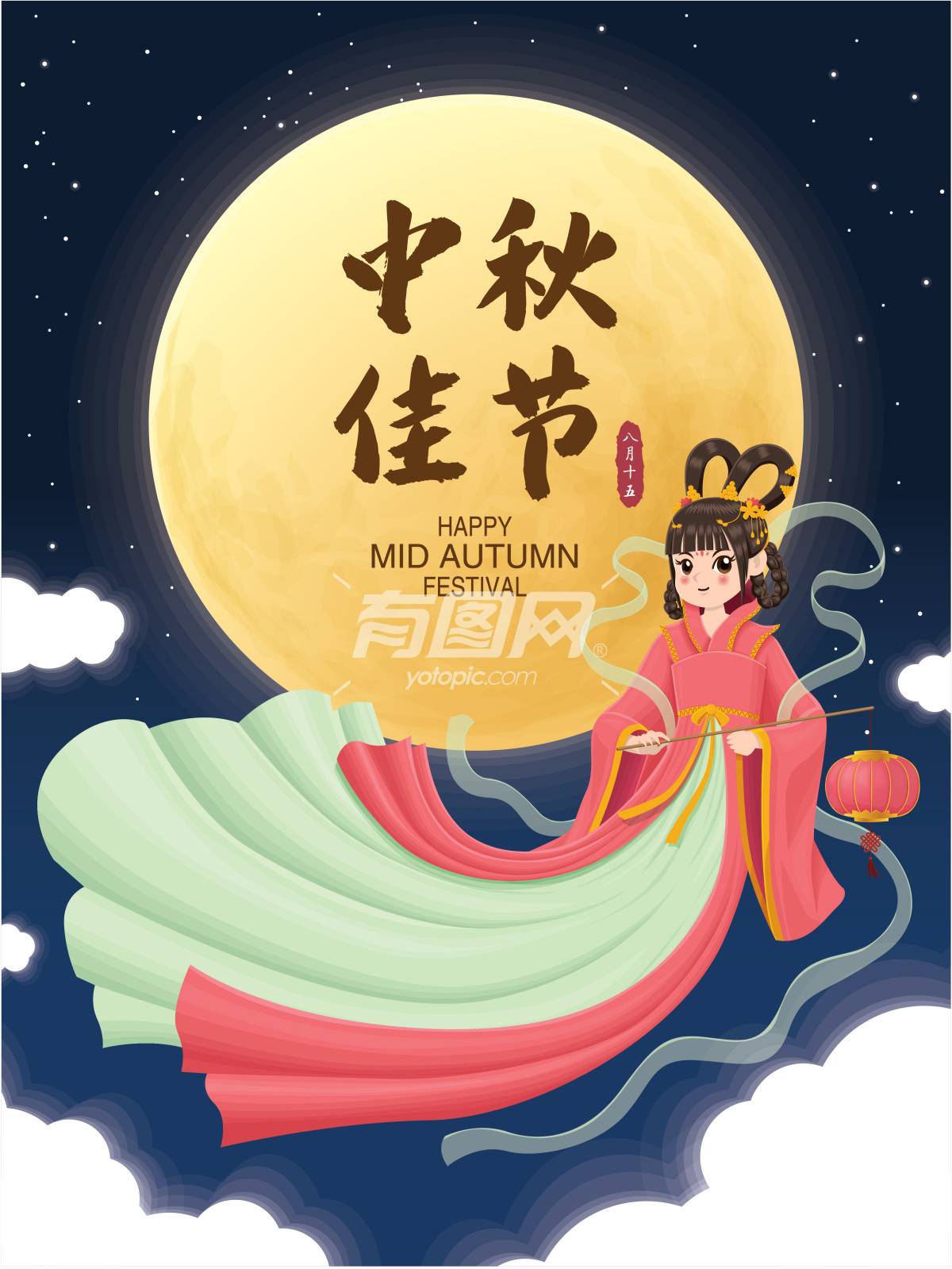 中国中秋节插画