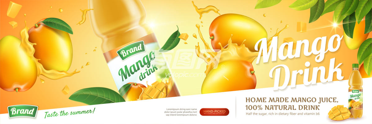 芒果口味饮品广告海报