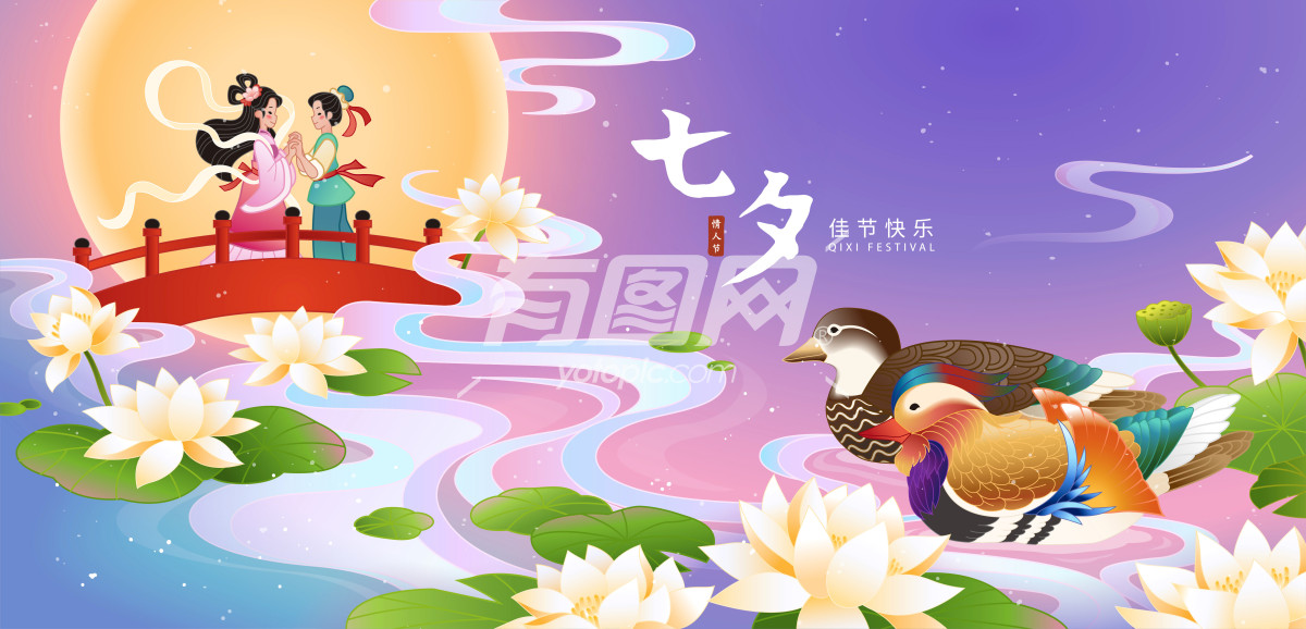 中国七夕情人节插画海报
