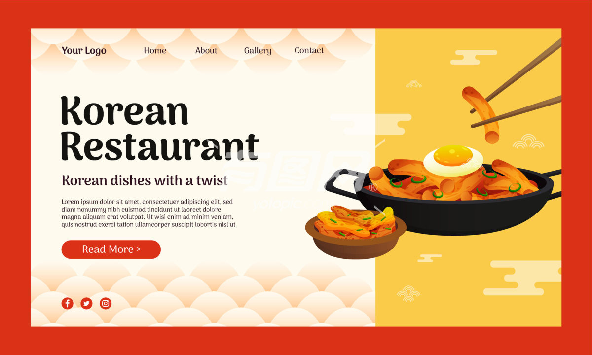 韩式餐厅网页模版