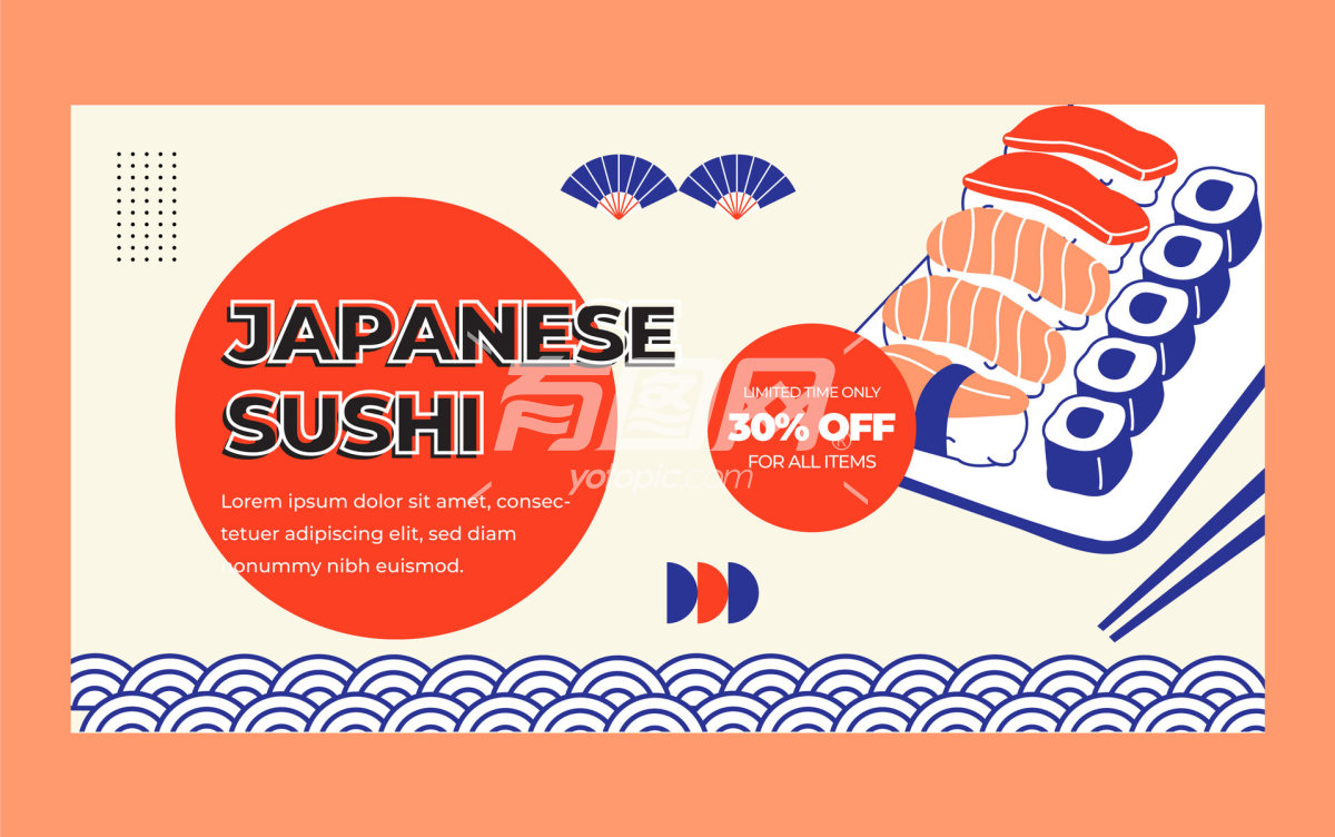 日本寿司七折优惠插画